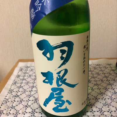 羽根屋のレビュー by_Jky
