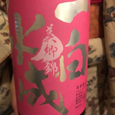 一白水成のレビュー by_Jky