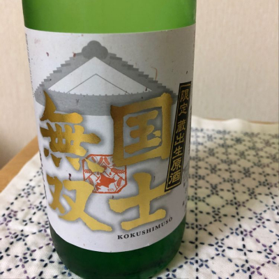 北海道の酒