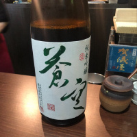 京都府の酒