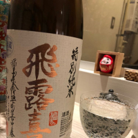 
            飛露喜_
            Jkyさん