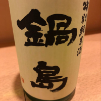 佐賀県の酒