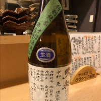 高知県の酒