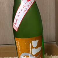 北海道の酒