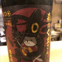 
            栄光冨士_
            Jkyさん