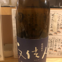 高知県の酒