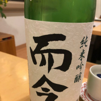 
            而今_
            Jkyさん