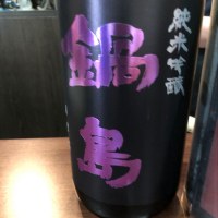 
            鍋島_
            Jkyさん