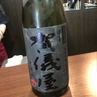 愛媛県の酒