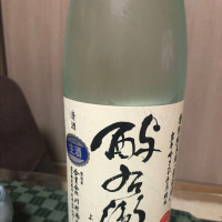 酉与右衛門（酔右衛門）