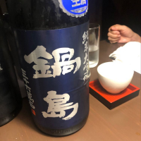 
            鍋島_
            Jkyさん