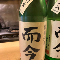 
            而今_
            Jkyさん