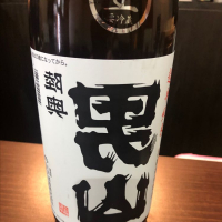 陸奥男山