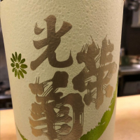 
            光栄菊_
            Jkyさん