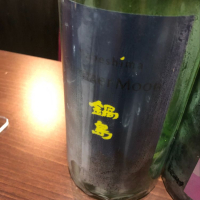 
            鍋島_
            Jkyさん