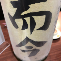 
            而今_
            Jkyさん