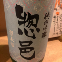 
            惣邑_
            Jkyさん