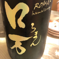 
            ロ万_
            Jkyさん