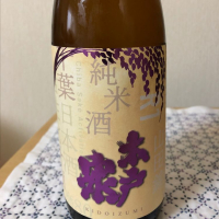 木戸泉のレビュー by_Jky