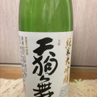 石川県の酒