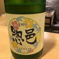 
            惣邑_
            Jkyさん