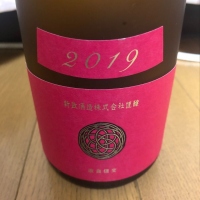 秋田県の酒