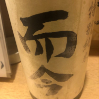 三重県の酒