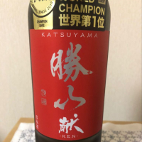 勝山
