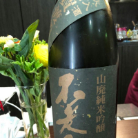 滋賀県の酒