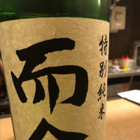 
            而今_
            Jkyさん