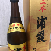 浦霞
