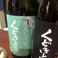 くどき上手