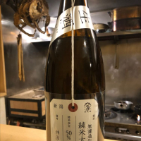 新潟県の酒