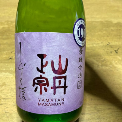 愛媛県の酒