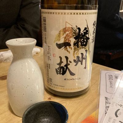 兵庫県の酒