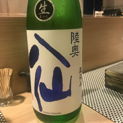 青森県の酒