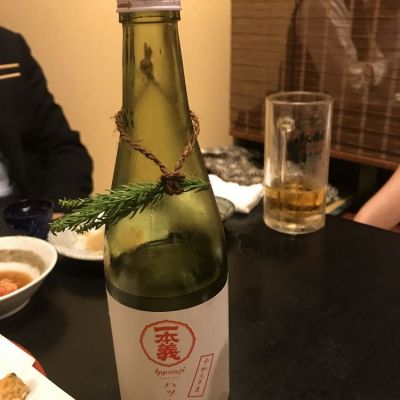 福井県の酒