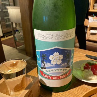 滋賀県の酒