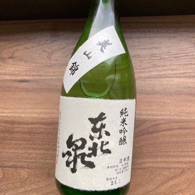 東北泉のレビュー by_たかちん