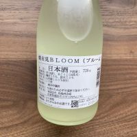能古見のレビュー by_たかちん