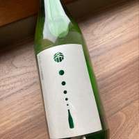 松の寿