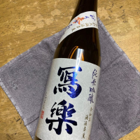 福島県の酒