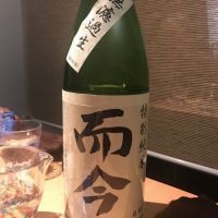 三重県の酒