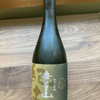 紀土