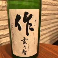 三重県の酒