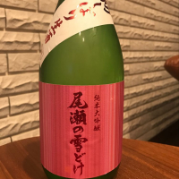 群馬県の酒