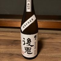 後鬼
