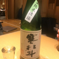 福岡県の酒