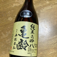 
            亀齢_
            たかちんさん
