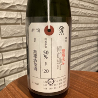 新潟県の酒